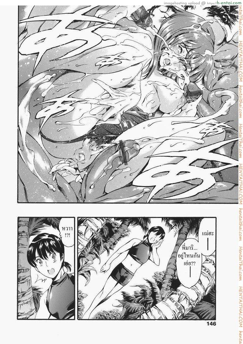 ครอบครัวเซ็กส์จัด 7 - ไปเที่ยวกับทั้งครอบครัว - แผ่น 16