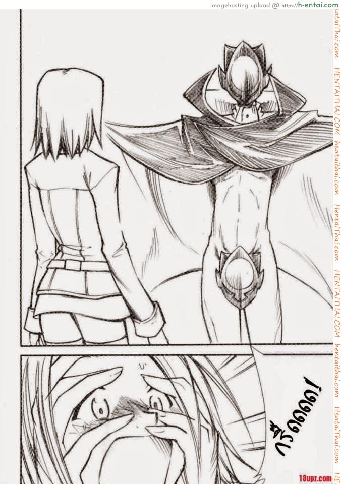 โค้ดอีรอส 1 - แผ่น 5