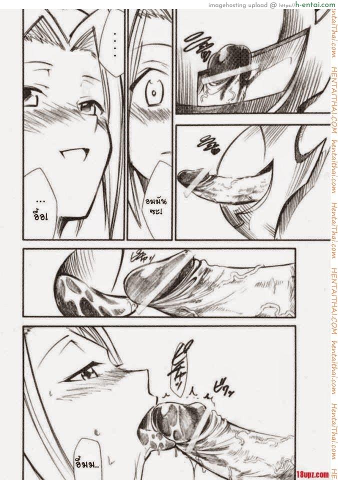 โค้ดอีรอส 1 - แผ่น 7