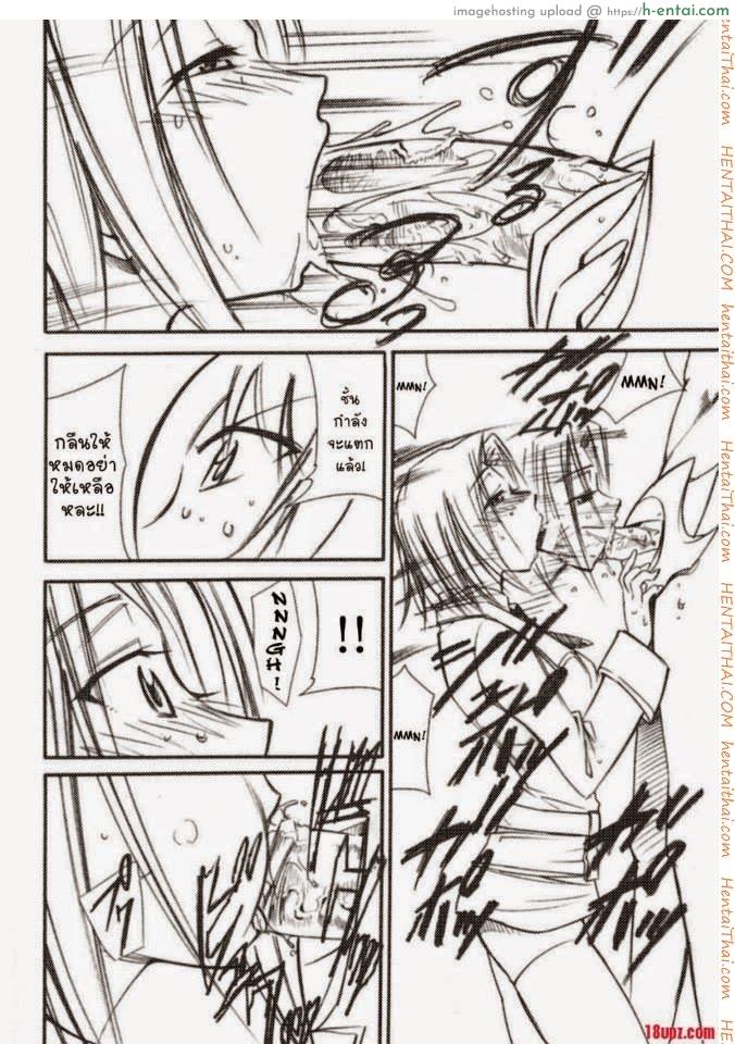 โค้ดอีรอส 1 - แผ่น 9