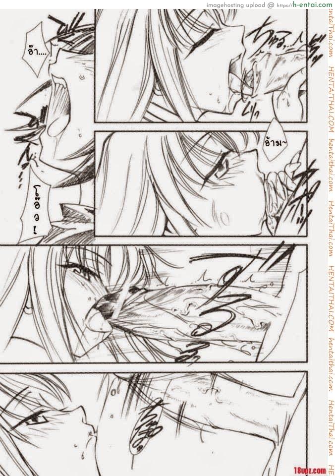 โค้ดอีรอส 1 - แผ่น 20