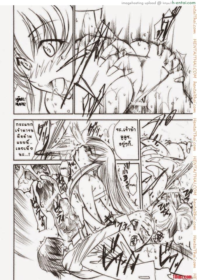 โค้ดอีรอส 1 - แผ่น 23