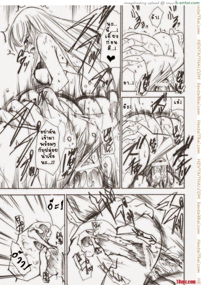 โค้ดอีรอส 1 - แผ่น 24