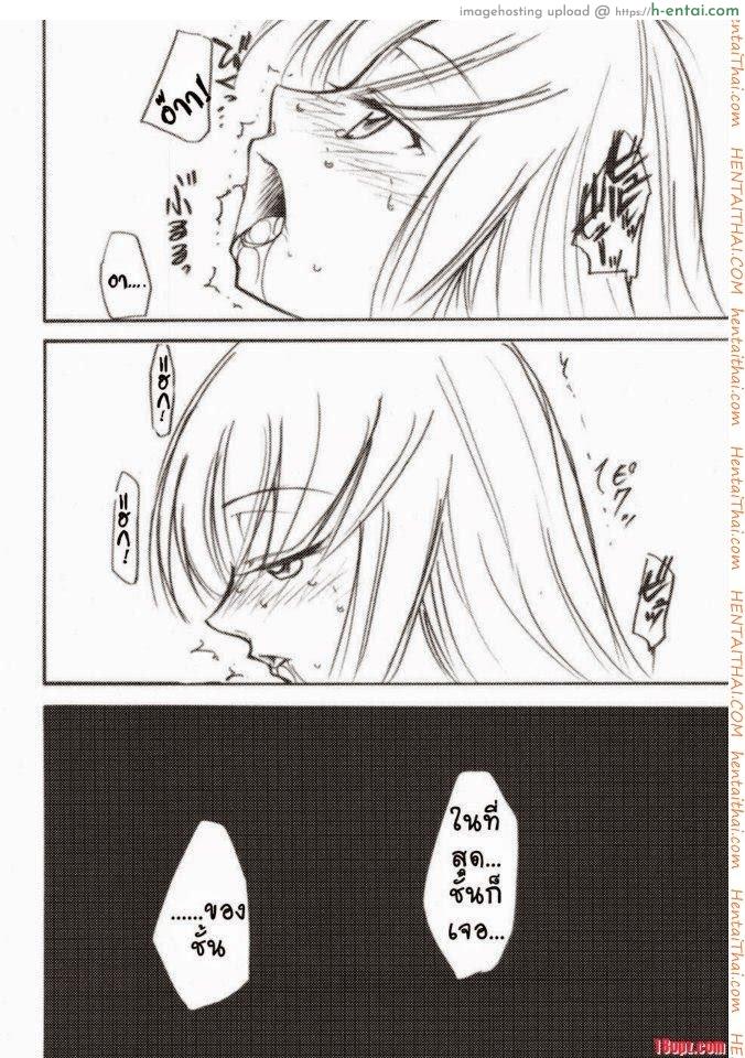 โค้ดอีรอส 1 - แผ่น 25