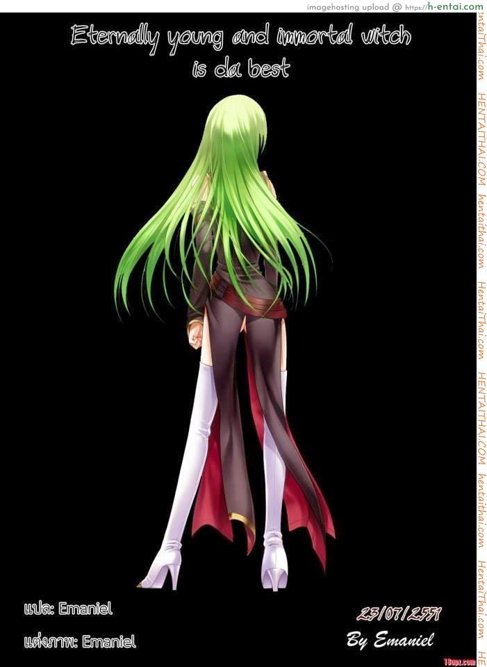 โค้ดอีรอส 1 - แผ่น 27