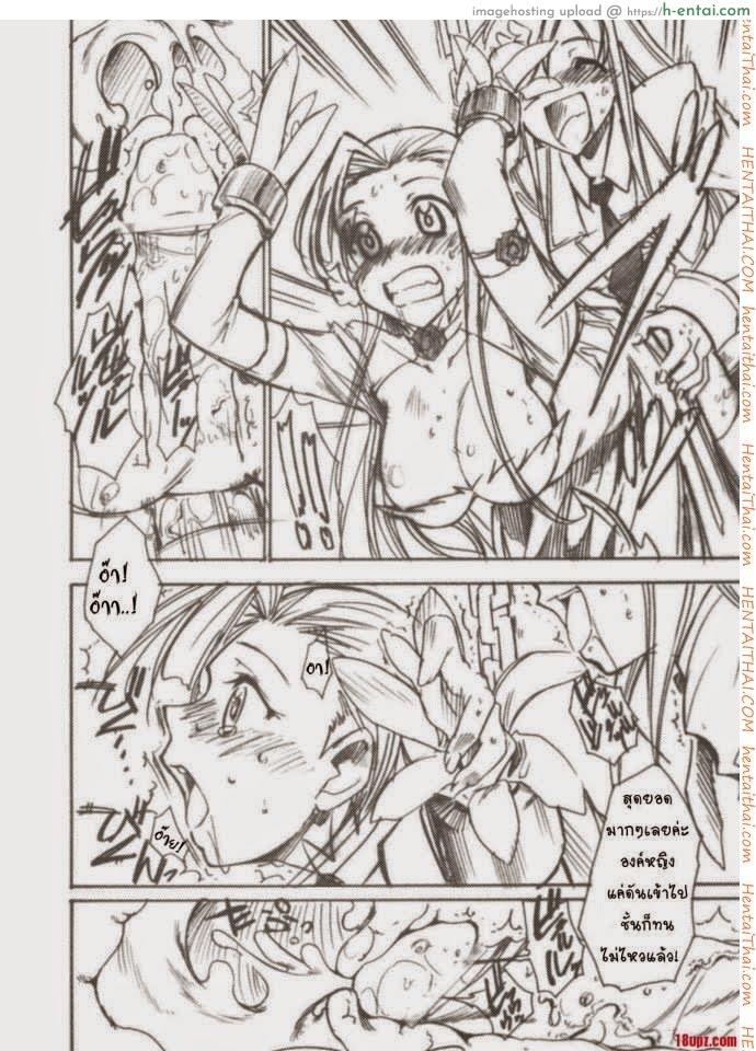 โค้ดอีรอส 2 - แผ่น 19