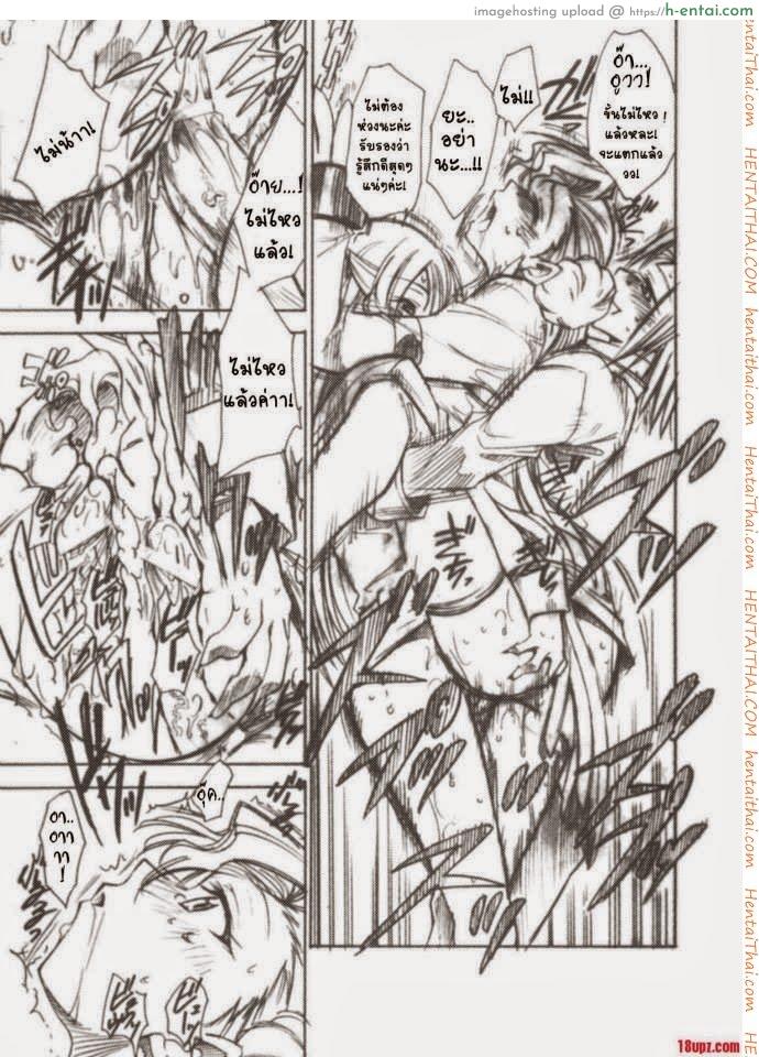 โค้ดอีรอส 2 - แผ่น 22