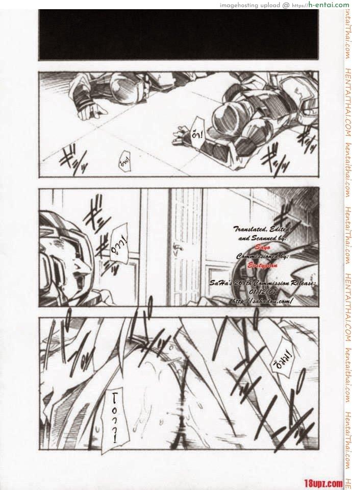 โค้ดอีรอส 3 จบ - แผ่น 2