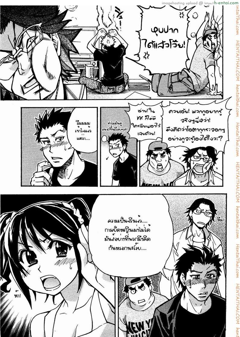 โชยูชิไกคลับ 1 - แผ่น 7