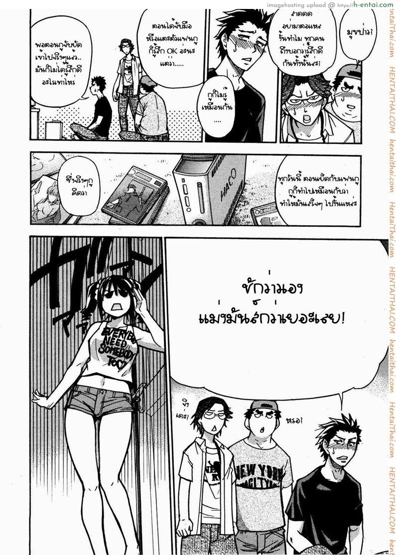 โชยูชิไกคลับ 1 - แผ่น 8