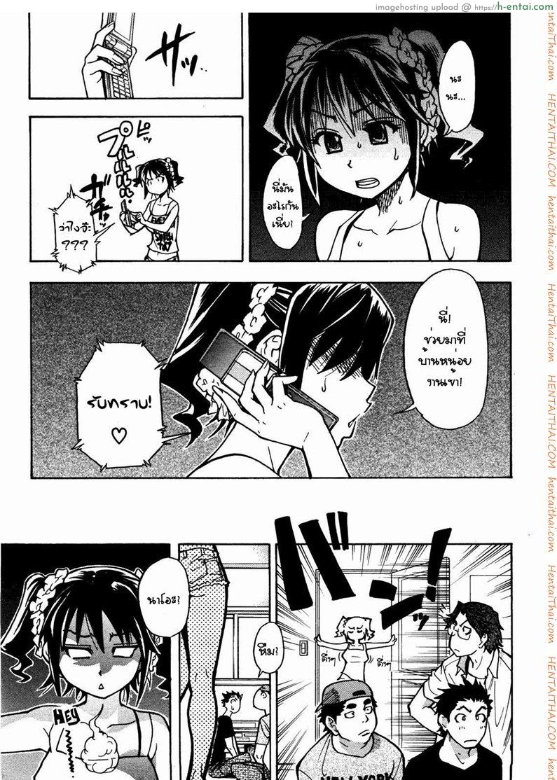 โชยูชิไกคลับ 1 - แผ่น 9