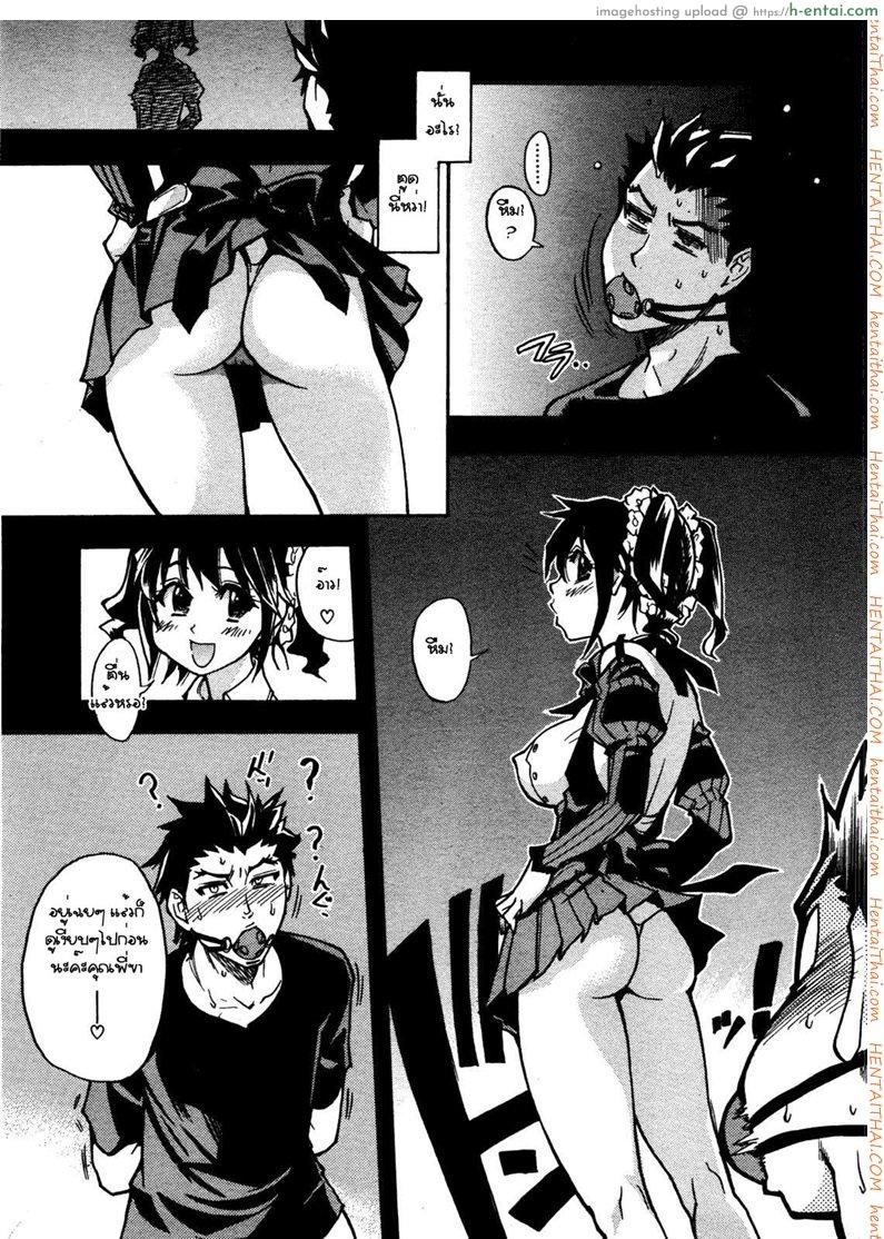 โชยูชิไกคลับ 1 - แผ่น 11