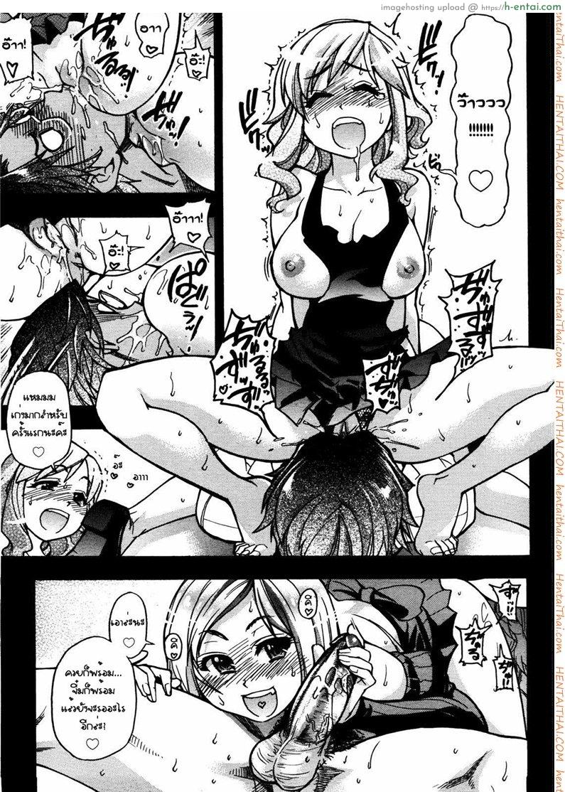 โชยูชิไกคลับ 1 - แผ่น 21