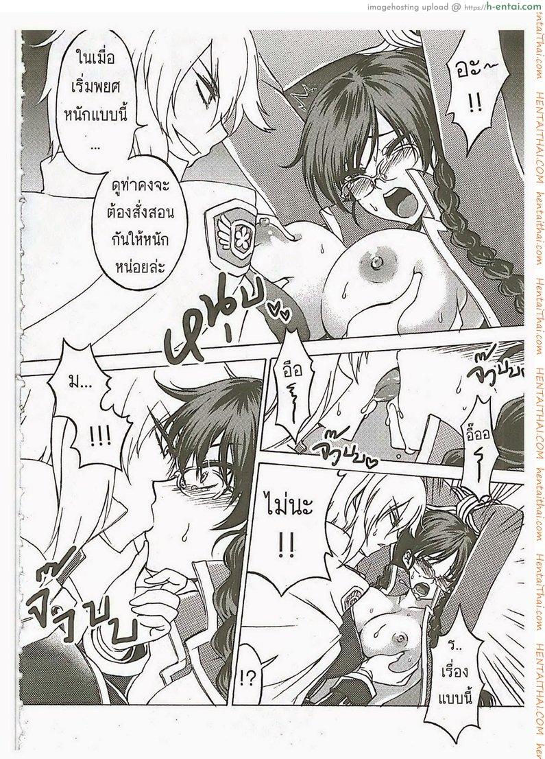 กองพันลิลลี่ 1 - แผ่น 3