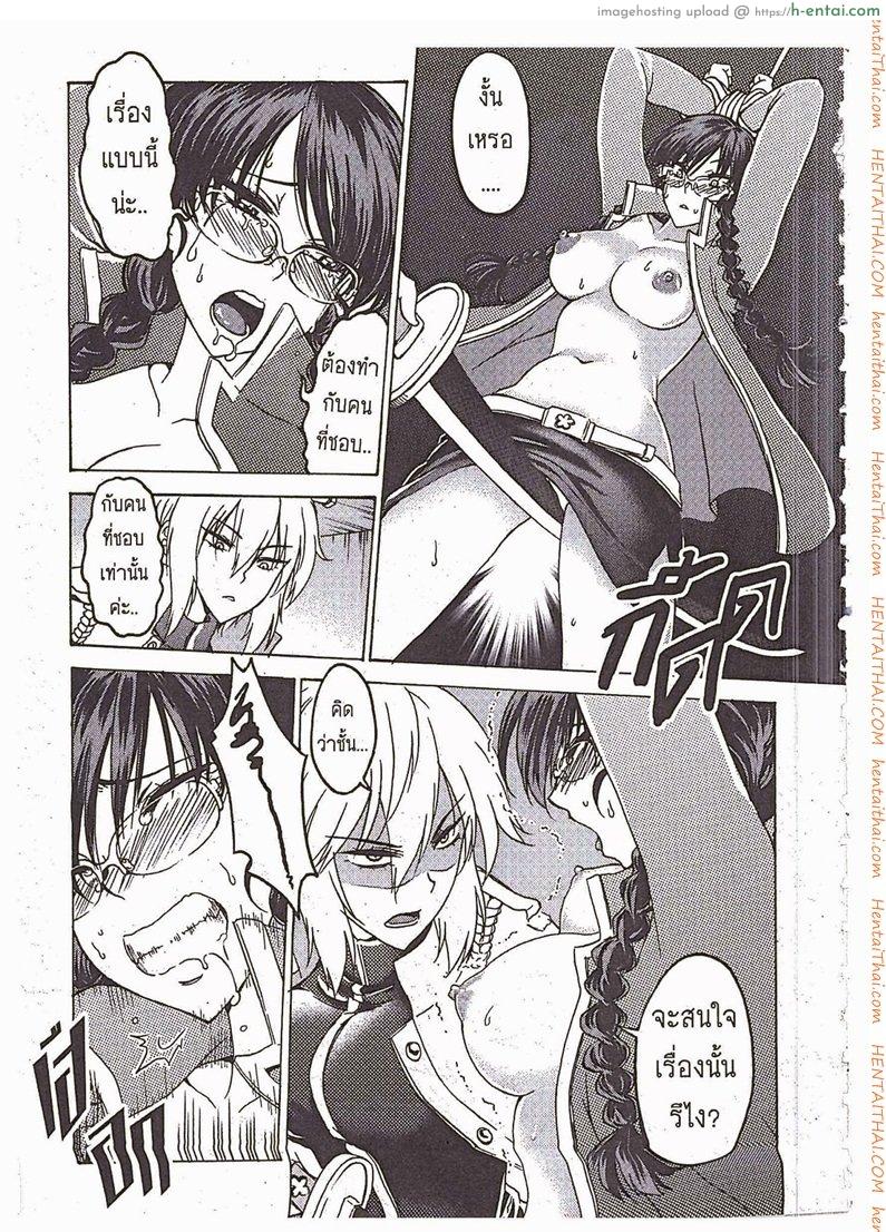 กองพันลิลลี่ 1 - แผ่น 4