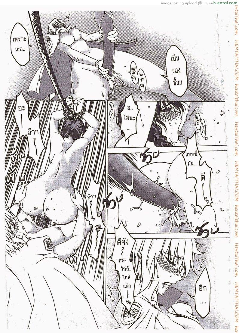 กองพันลิลลี่ 1 - แผ่น 8