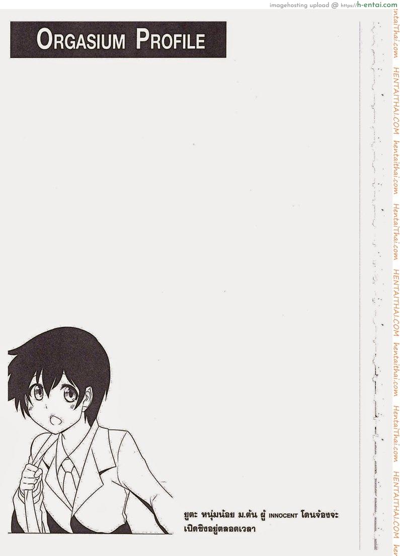 สั่งสอนลูกชาย 1 - แผ่น 14