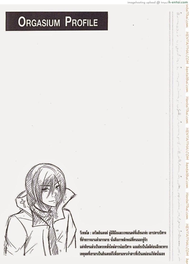 โลลิซัคคิวบัส 1 - แผ่น 14