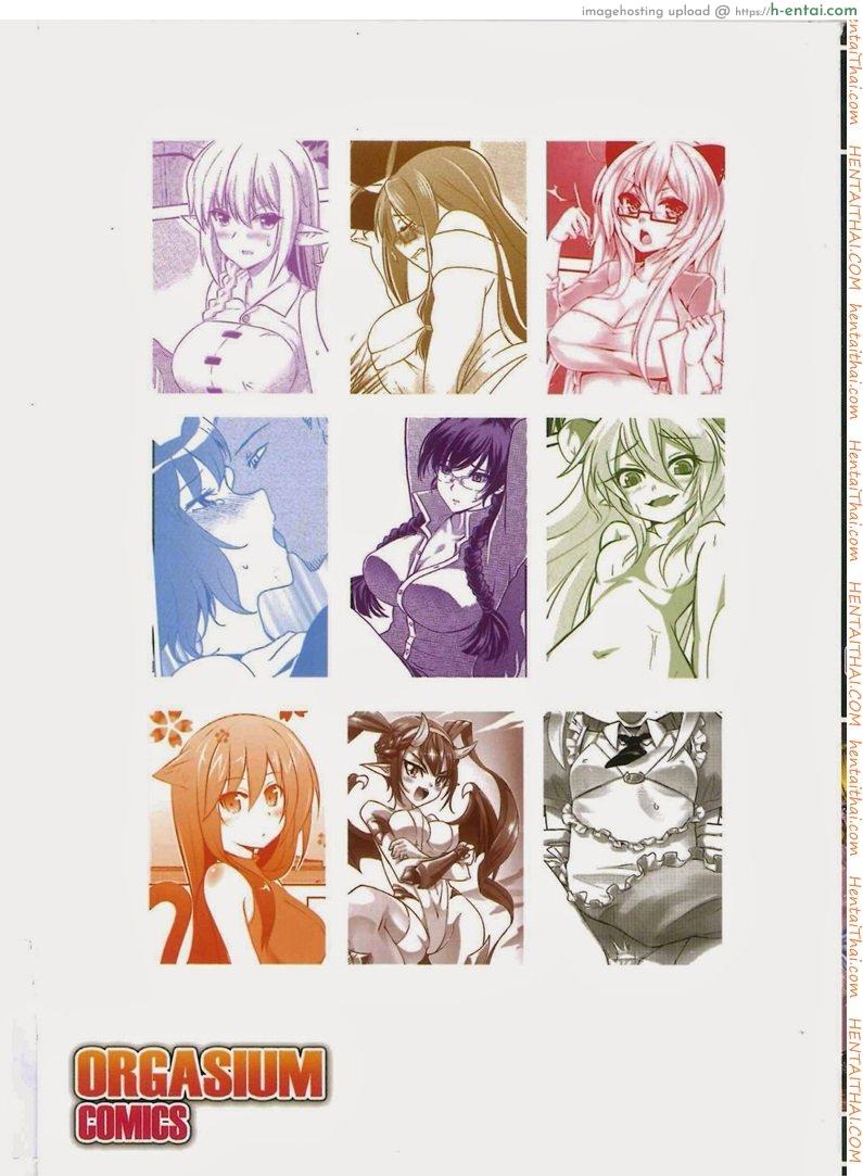 กินหนูมั้ยคะโอนี่จัง 1 - หม่ำฟรี 3นาที 3น้ำ - แผ่น 5