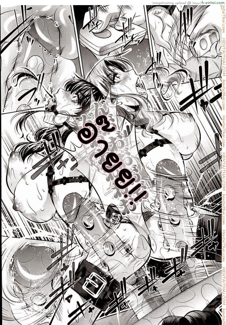 ข่มขืนสามสาว 4 - แผ่น 27