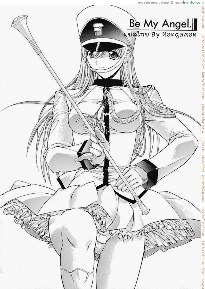 หนูรักพี่ที่สุดค่ะ - แผ่น 13