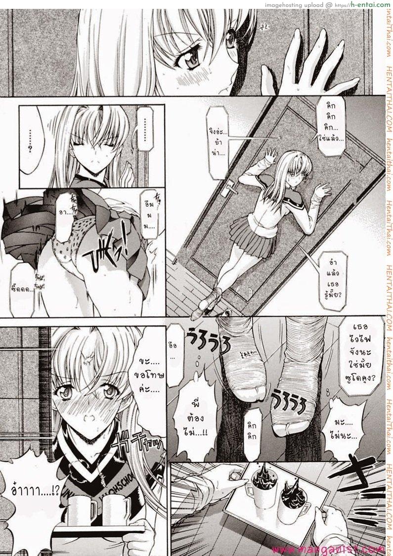 หนูรักพี่ที่สุดค่ะ - แผ่น 15