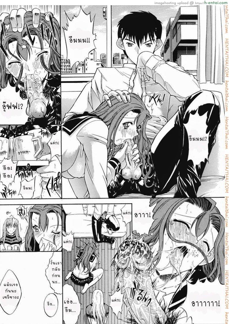 หนูรักพี่ที่สุดค่ะ - แผ่น 16