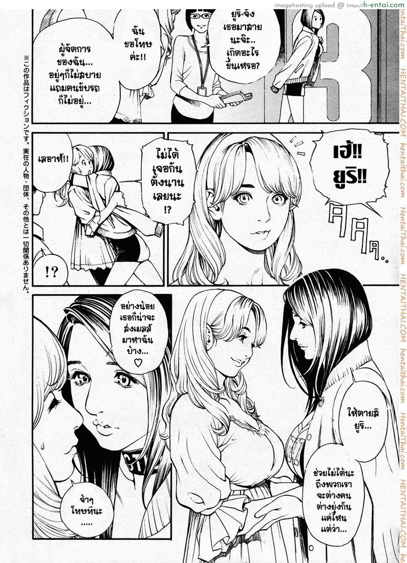 ไอ้หนุ่มดุ้นทองคำ 4 - เลอาห์ ดิซอน - แผ่น 4