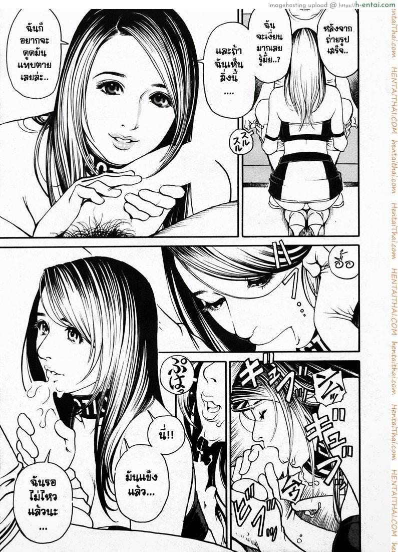 ไอ้หนุ่มดุ้นทองคำ 4 - เลอาห์ ดิซอน - แผ่น 7