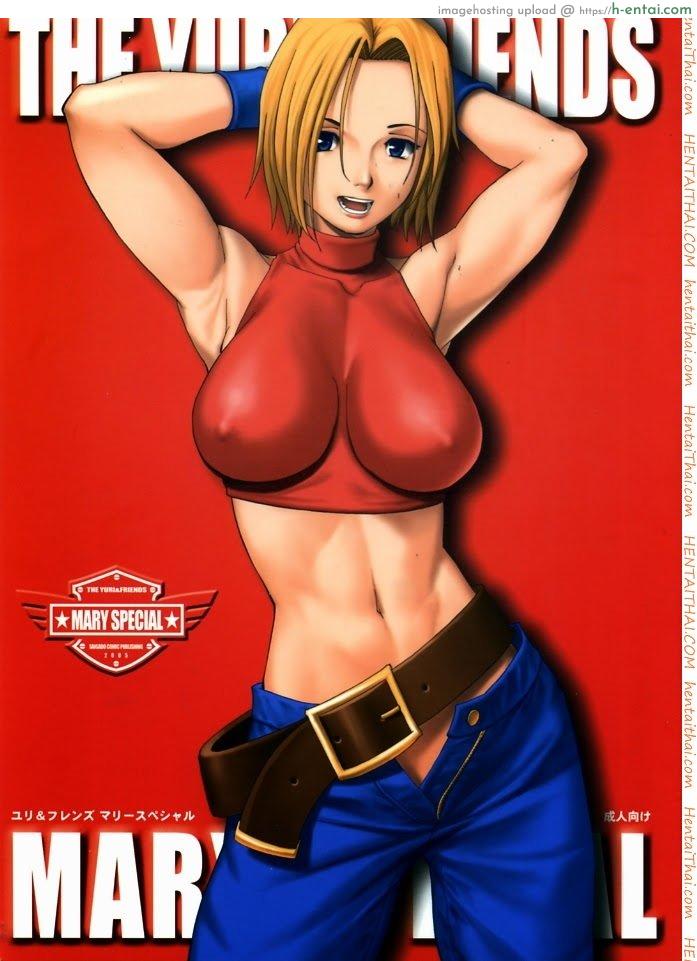 ยูริกับเพื่อน 1 - ขอพักชั่วคราว - แผ่น 2