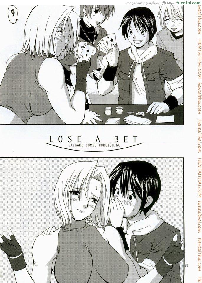 ยูริกับเพื่อน 2 - ยูริแพ้พนัน - แผ่น 1