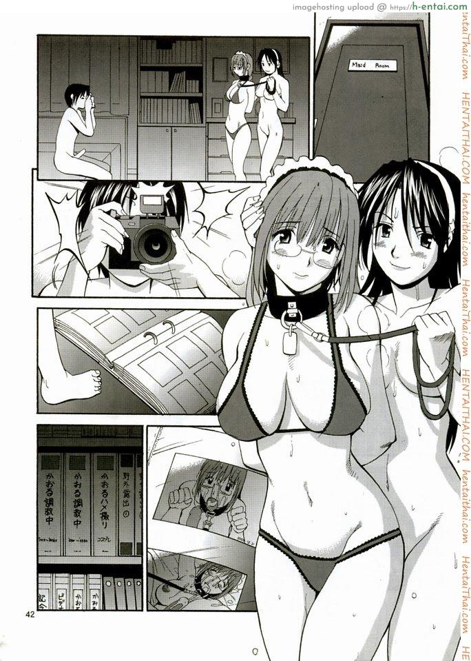 ยูริกับเพื่อน 2 - ยูริแพ้พนัน - แผ่น 10