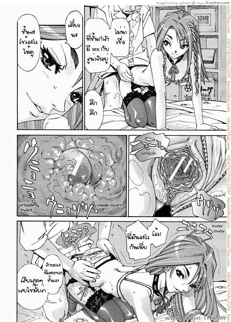 ลักษณะพิเศษ 1 - แผ่น 6