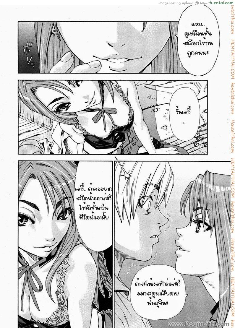 ลักษณะพิเศษ 1 - แผ่น 18