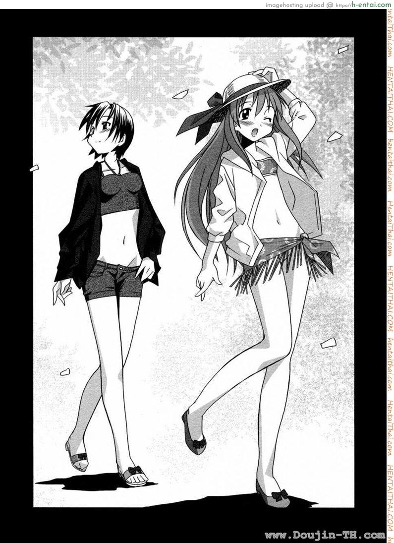 ช่วยฉันเอาน้ำออกที - แผ่น 21