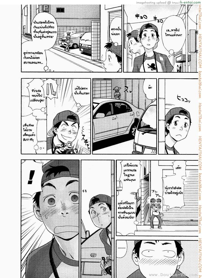 คาวบอยสาว ควบให้สุด - แผ่น 4