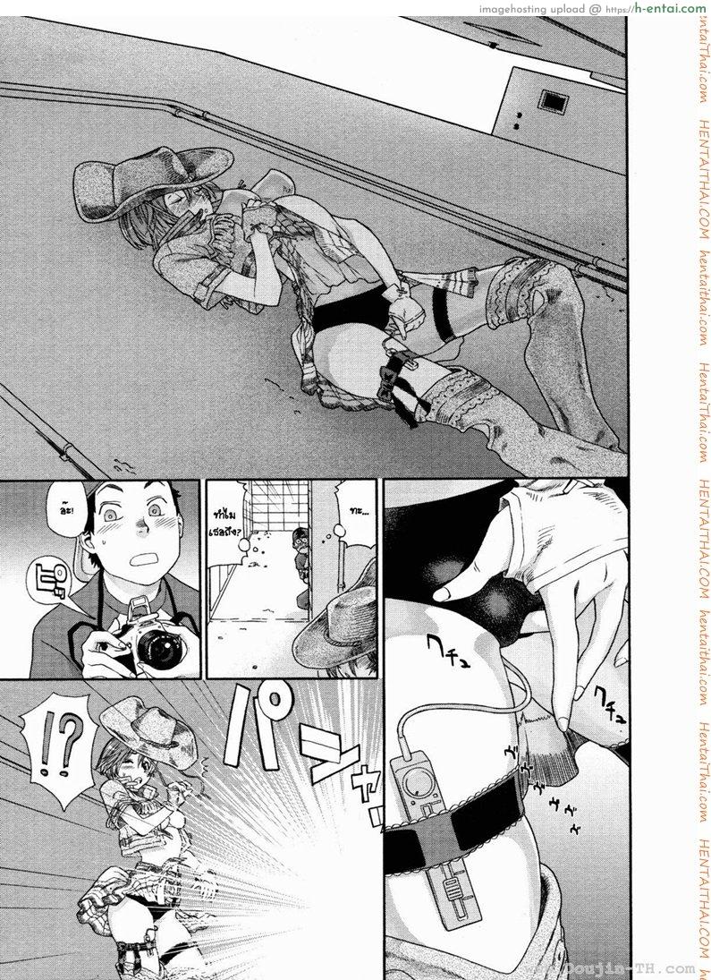 คาวบอยสาว ควบให้สุด - แผ่น 5