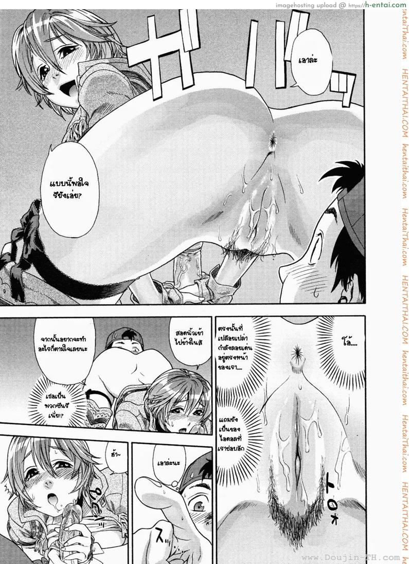 คาวบอยสาว ควบให้สุด - แผ่น 15