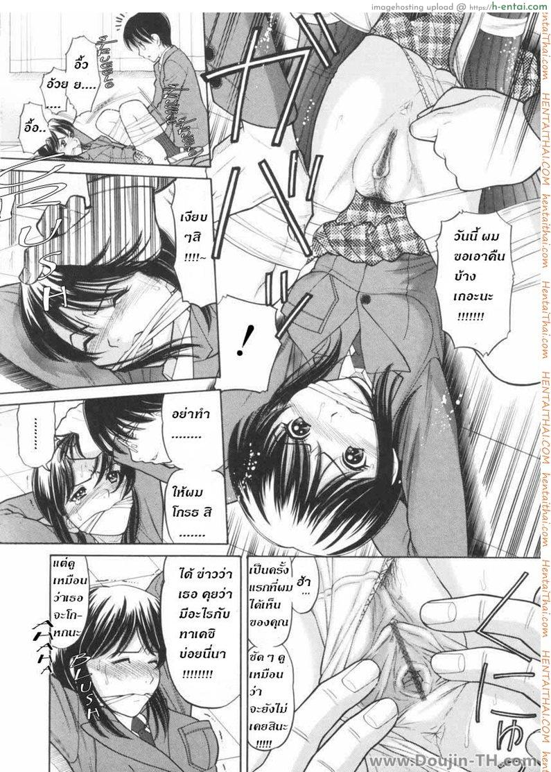 เอาคืนในวันรับปริญญา - แผ่น 2