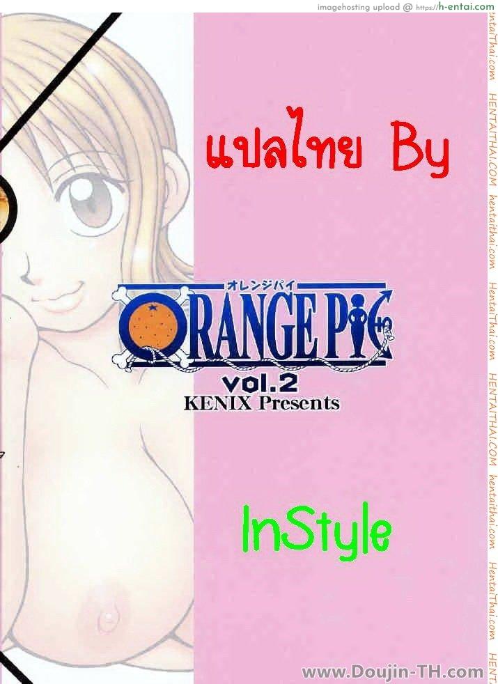 ลูฟี่ x นามิ - แผ่น 27