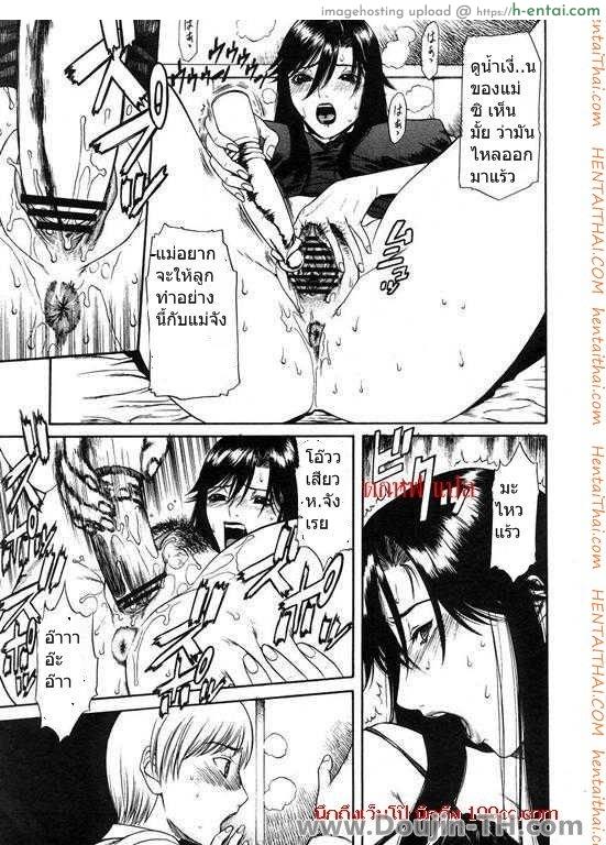 แม่ก็อยาก ลูกก็ชอบ - แผ่น 7