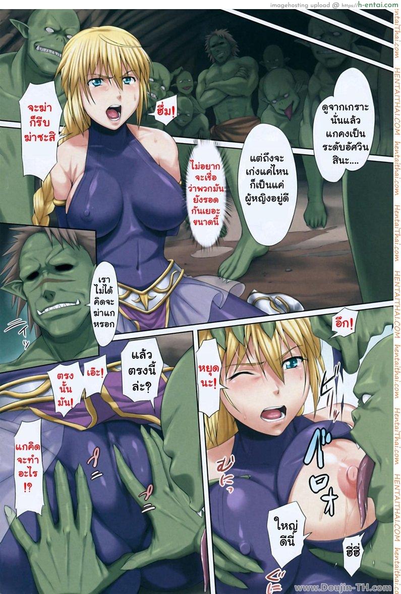 เสร็จออคละทีนี้ - แผ่น 2