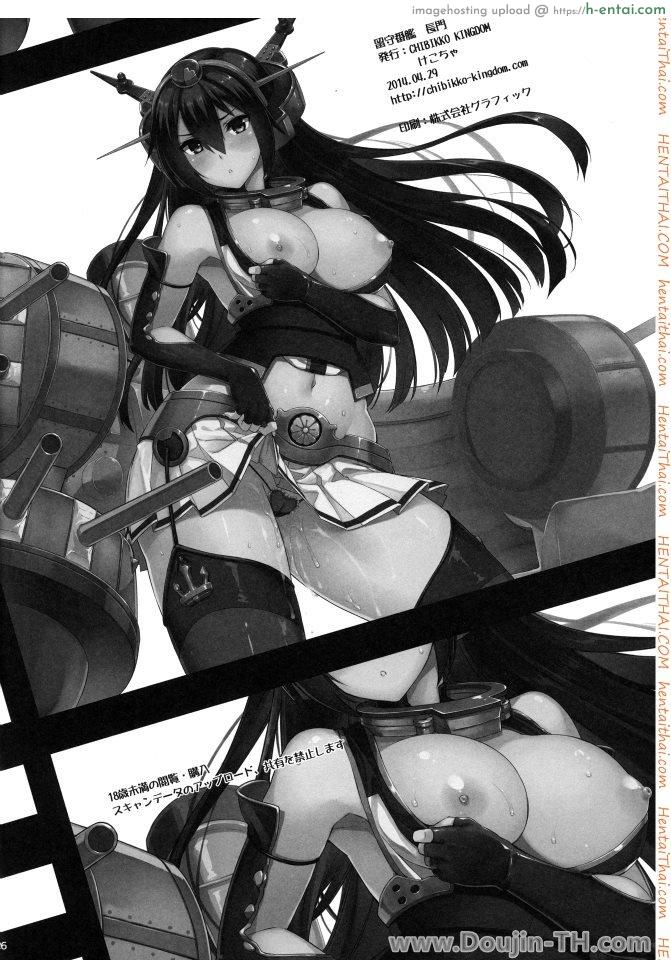 หน้าที่ของสาวใช้บนเรือรบ - แผ่น 24