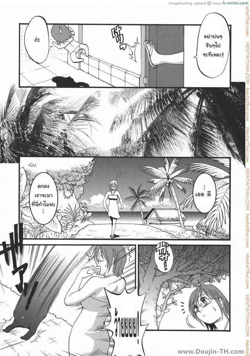 ฮานะฮอลลิเดย์ ซีซั่นสอง 6 - สรวงสวรรค์แห่งฤดูร้อนที่ไม่รู้จบ - แผ่น 6