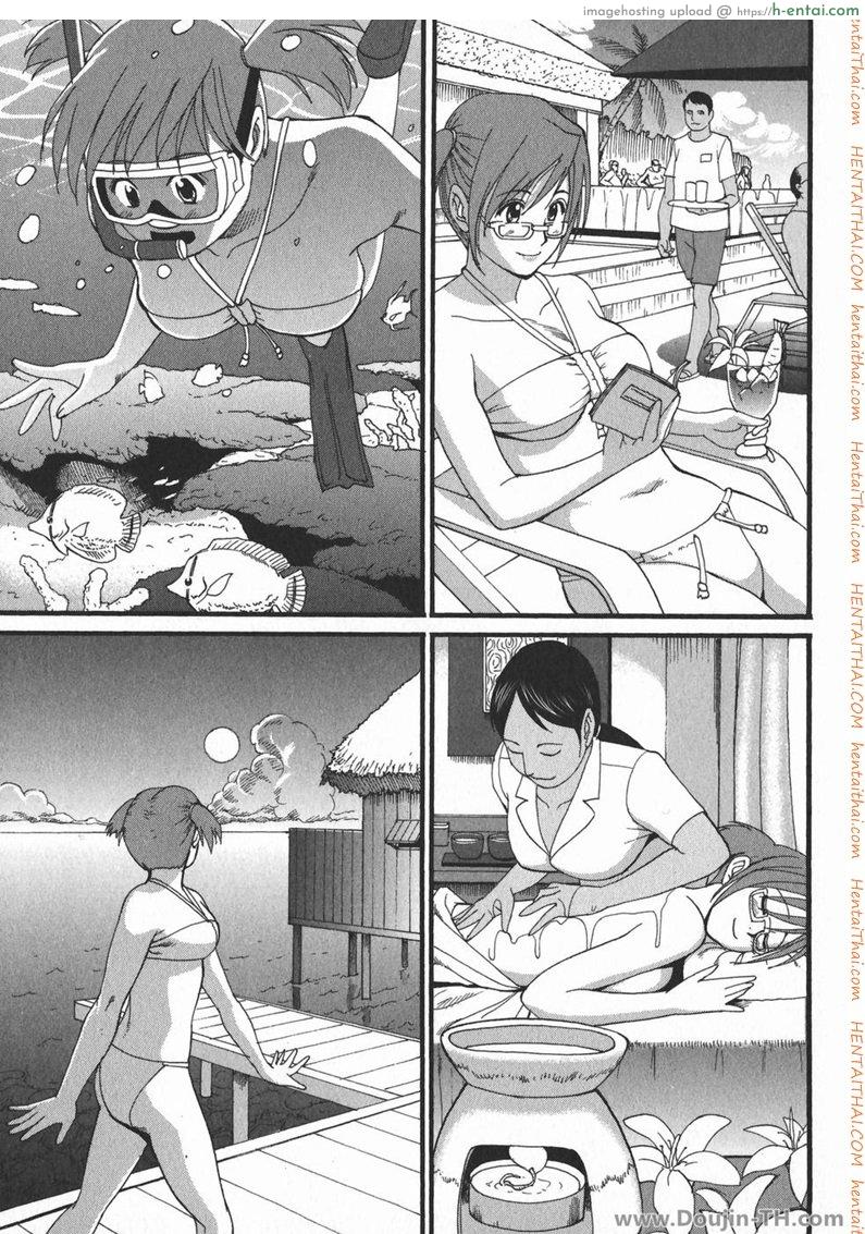 ฮานะฮอลลิเดย์ ซีซั่นสอง 6 - สรวงสวรรค์แห่งฤดูร้อนที่ไม่รู้จบ - แผ่น 8