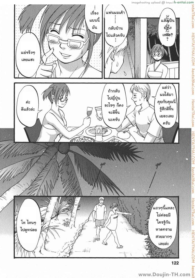 ฮานะฮอลลิเดย์ ซีซั่นสอง 6 - สรวงสวรรค์แห่งฤดูร้อนที่ไม่รู้จบ - แผ่น 13