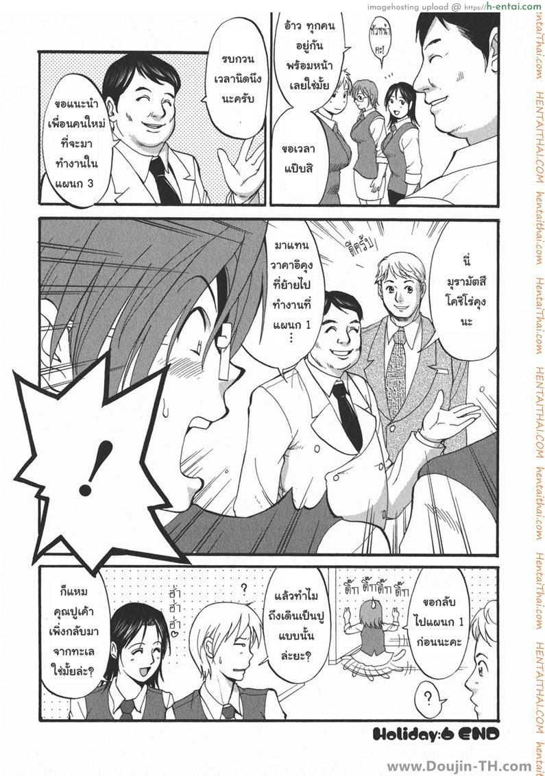 ฮานะฮอลลิเดย์ ซีซั่นสอง 6 - สรวงสวรรค์แห่งฤดูร้อนที่ไม่รู้จบ - แผ่น 21