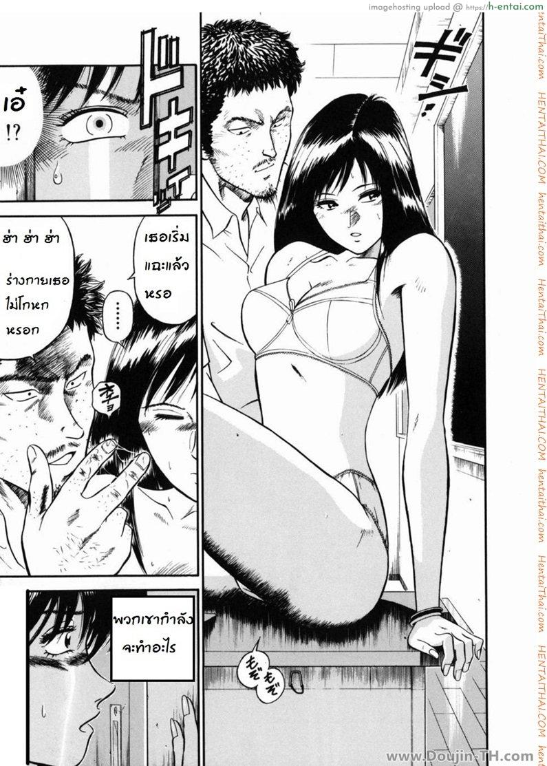 เล่นเสียวอาจารย์สาว 2 - สำเร็จความใคร่ - แผ่น 13