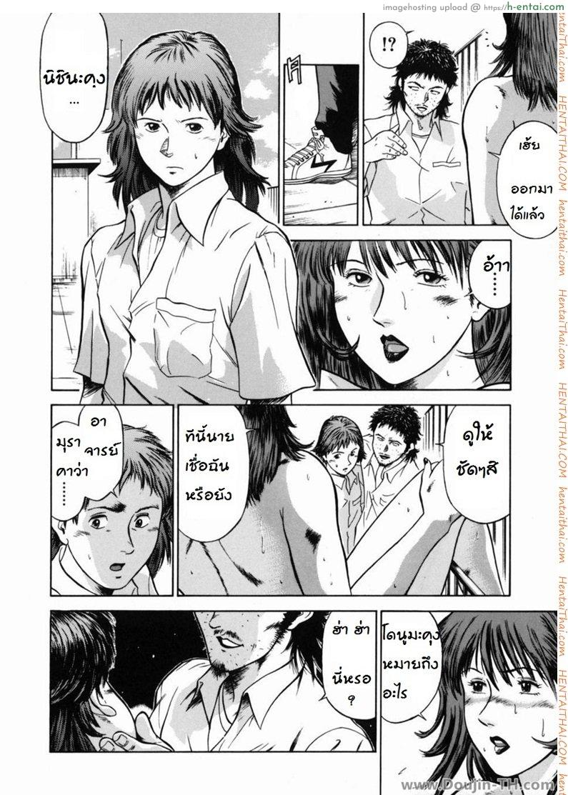 เล่นเสียวอาจารย์สาว 7 จบ - ความยินดี - แผ่น 12