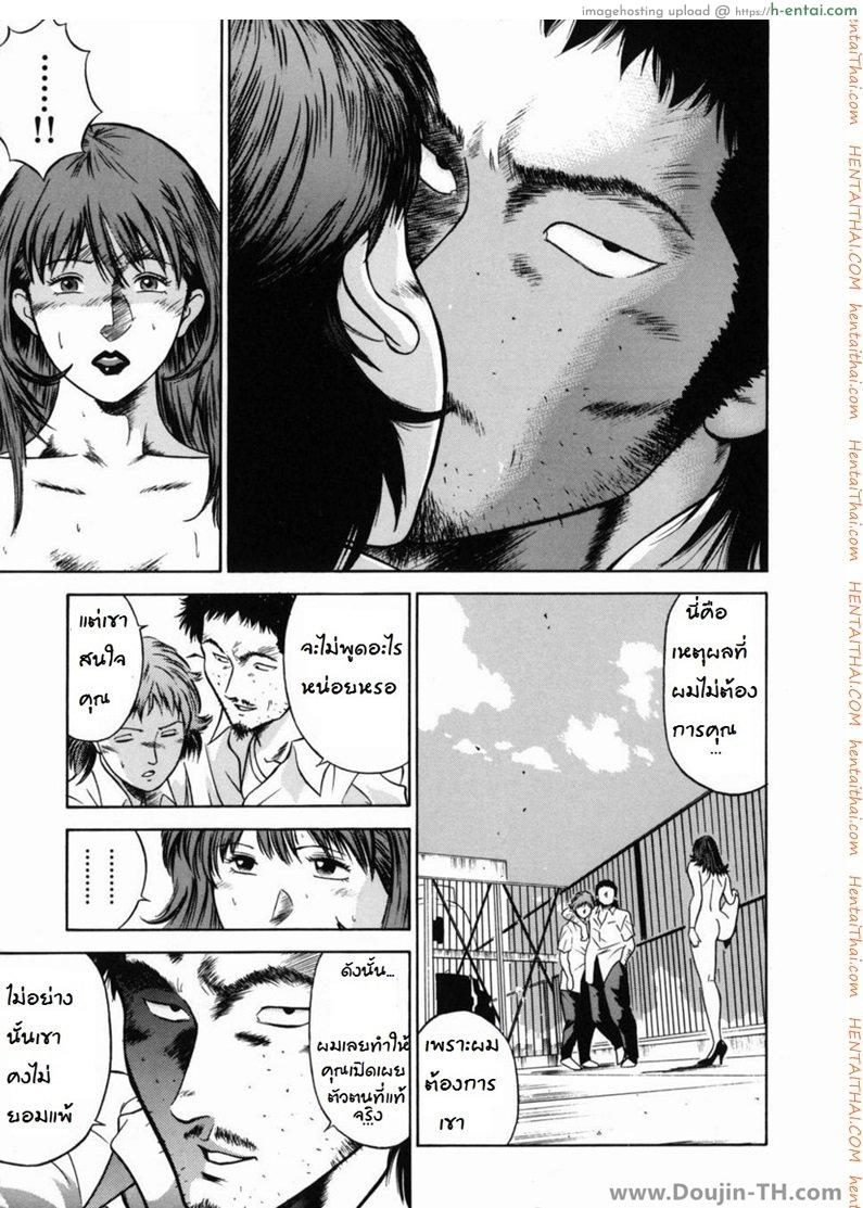 เล่นเสียวอาจารย์สาว 7 จบ - ความยินดี - แผ่น 13